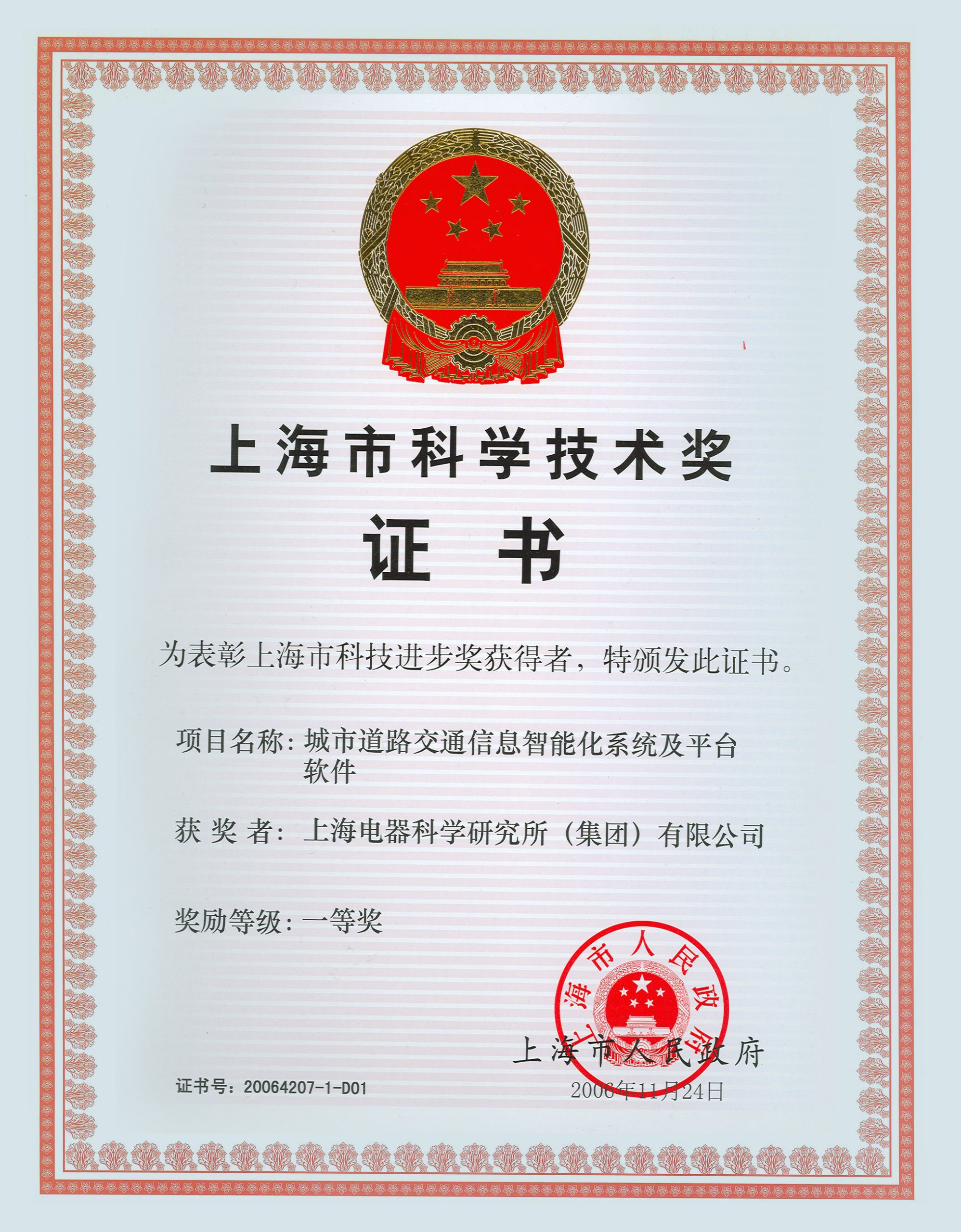 Team Member 1