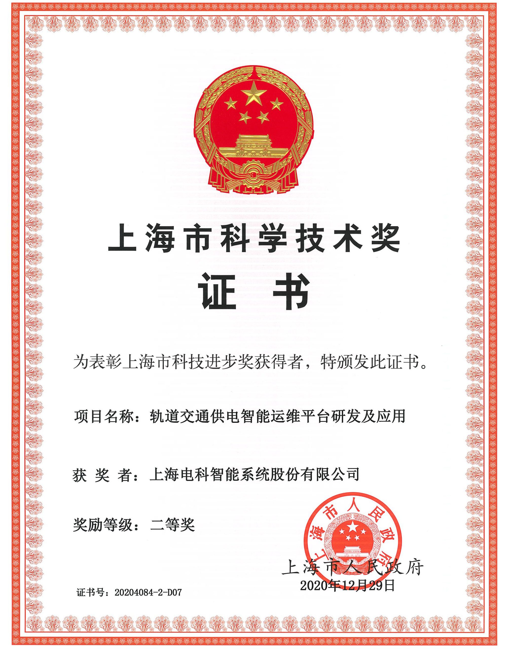 Team Member 2