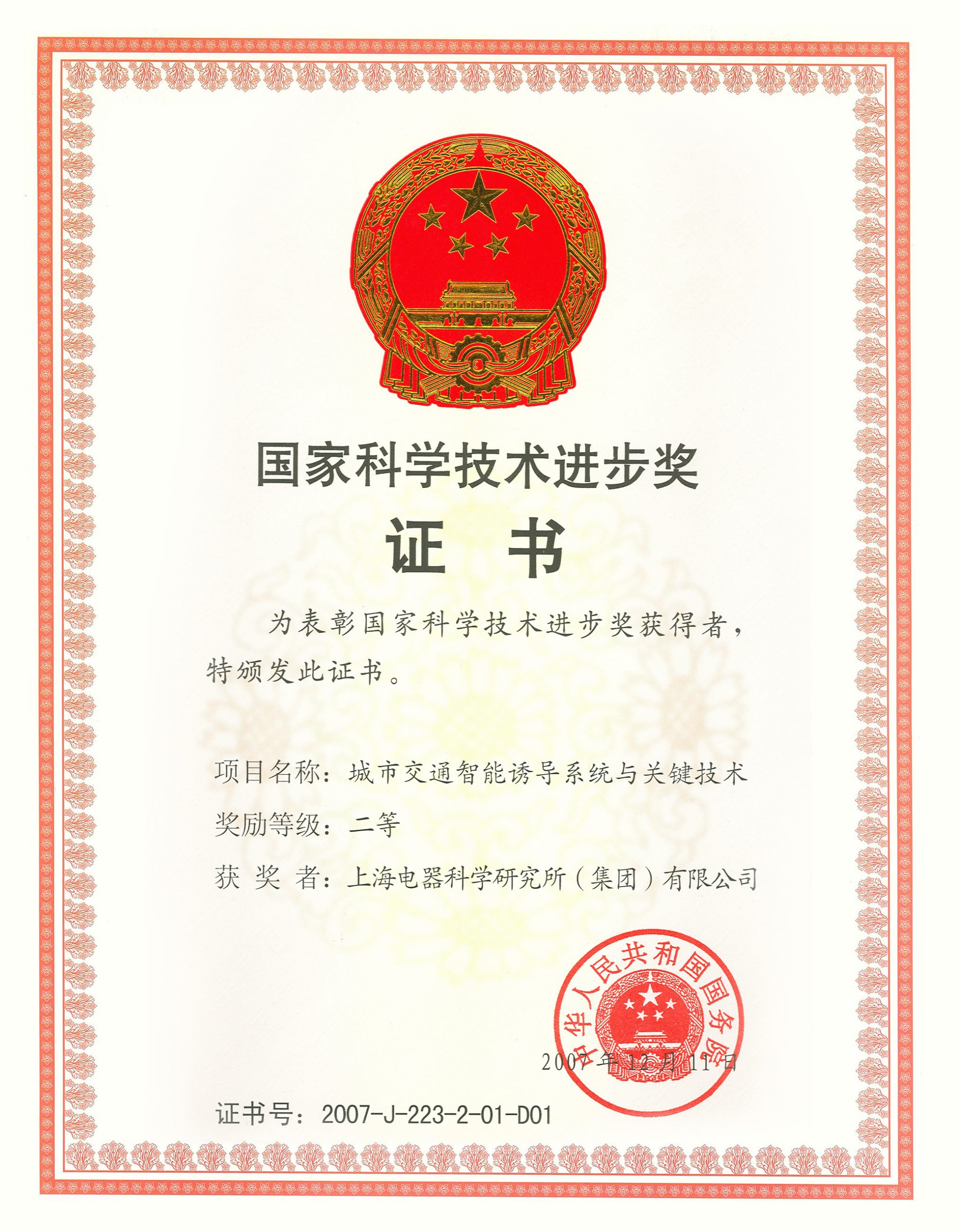Team Member 3