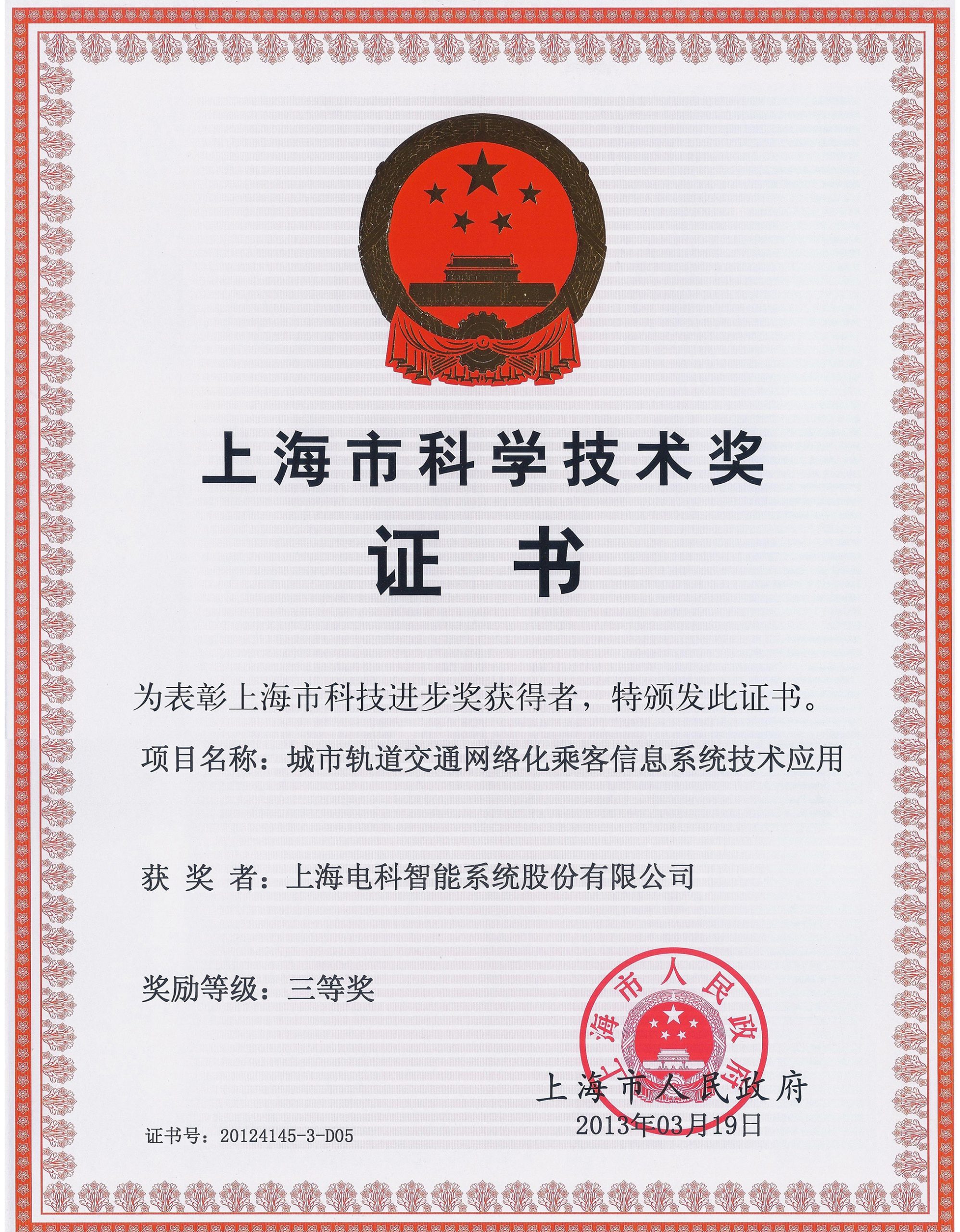 Team Member 5